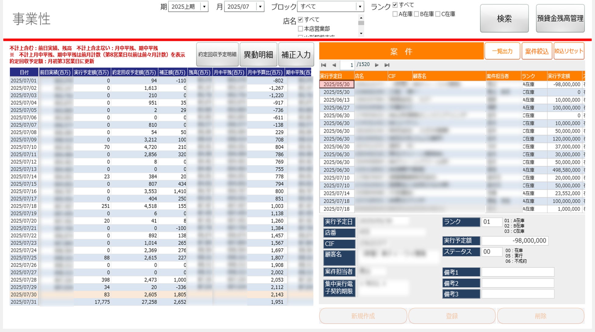 FWD生命、生成AIを活用した医務査定支援システムを導入