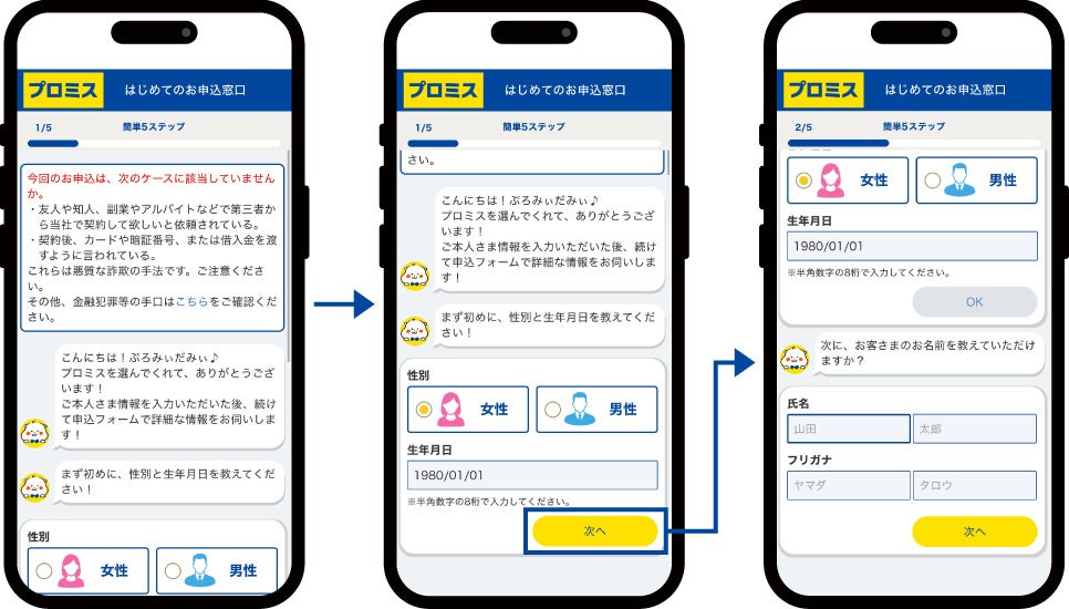 【暗号資産取引所のOKJ】『クオンタム（QTUM）』ステーキングサービス開始・「10日間・年率128.00%」 Flash Deal 開催のお知らせ
