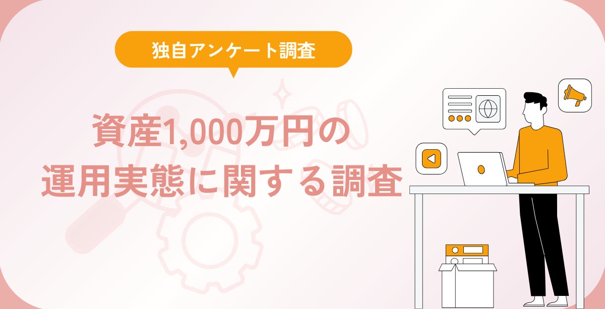 ZUU、「地方創生2.0」モデル事業にベンチャー企業・スタートアップ企業への資金調達・事業成長支援で参画