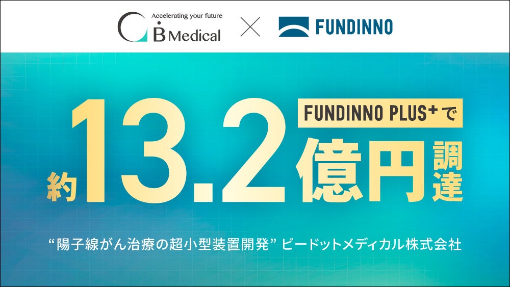 【大阪・関西万博2025】ラテンアメリカ・カリブ海地域24カ国のグリーンバンクCAF、COP30に向けた取り組みやNTTデータとのMOU署名式を含むパビリオン横断型イベントを開催