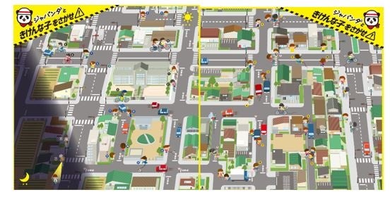 10月4日は「投資の日」! つみたて投資のスタートと継続に特化した『つみたて総研』を設立 ～第一弾はエリース豊島FCとのコラボ～