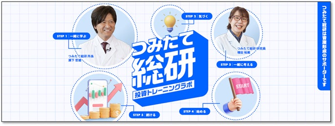 JCB、ロッテ免税店グアムで特別優待キャンペーン実施