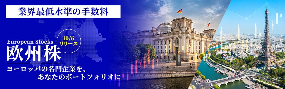 定期預金金利引き上げ