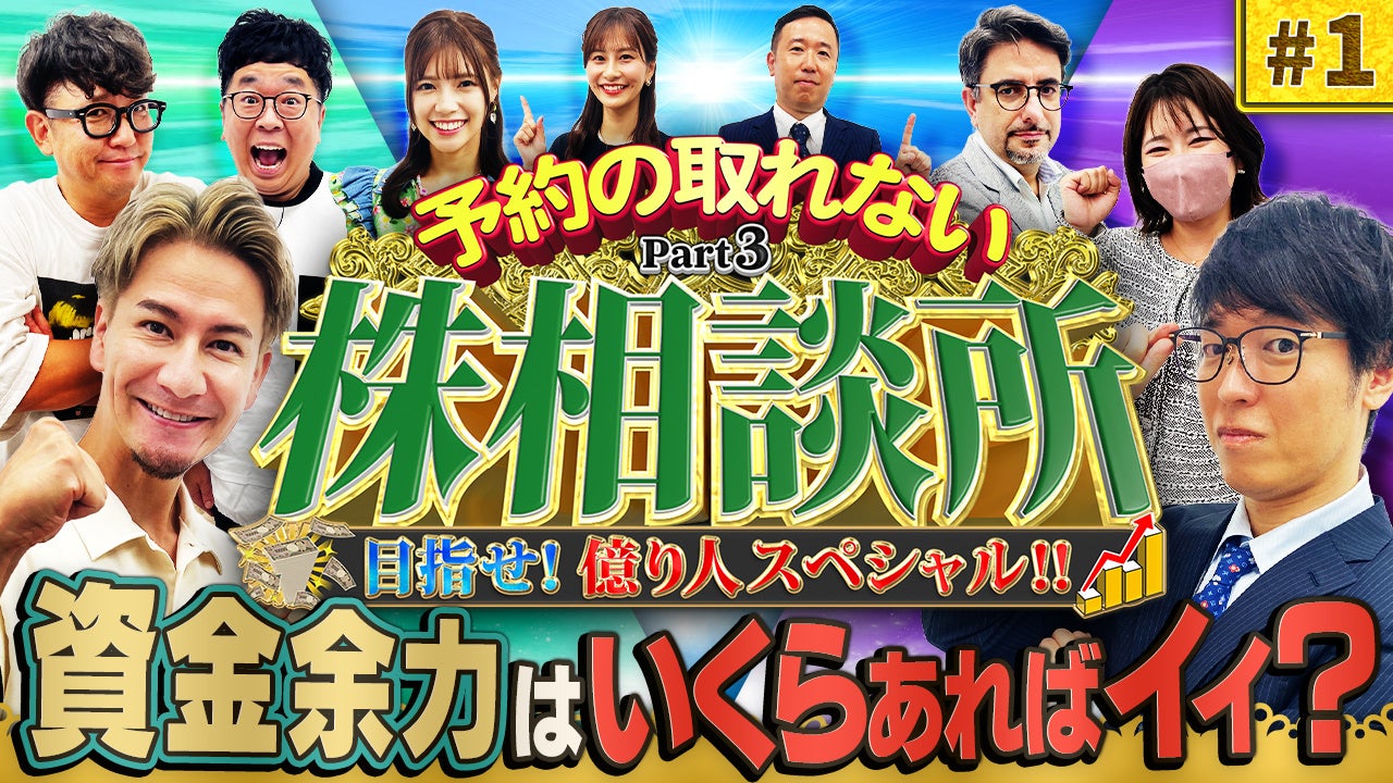 「クレジットポイント　リニューアル」新規入会キャンペーンを実施します！