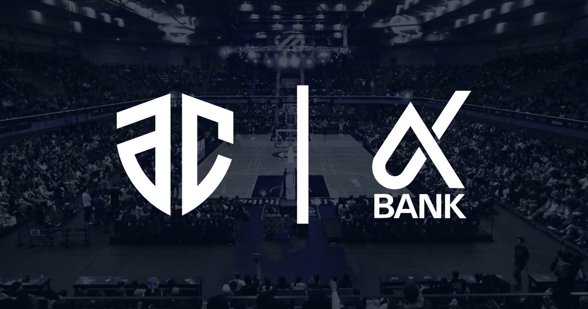 預けて、観戦して、応援しよう