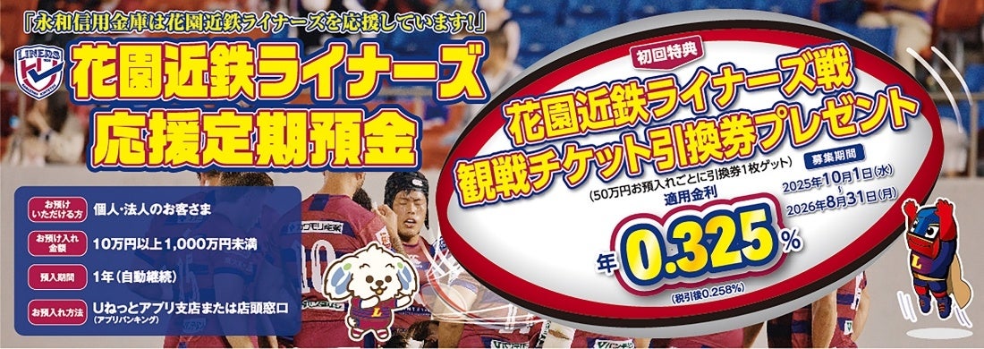 起業家/投資家合同経営合宿『Incubate Camp 18th』総合優勝は『OEDO Dynamics株式会社』