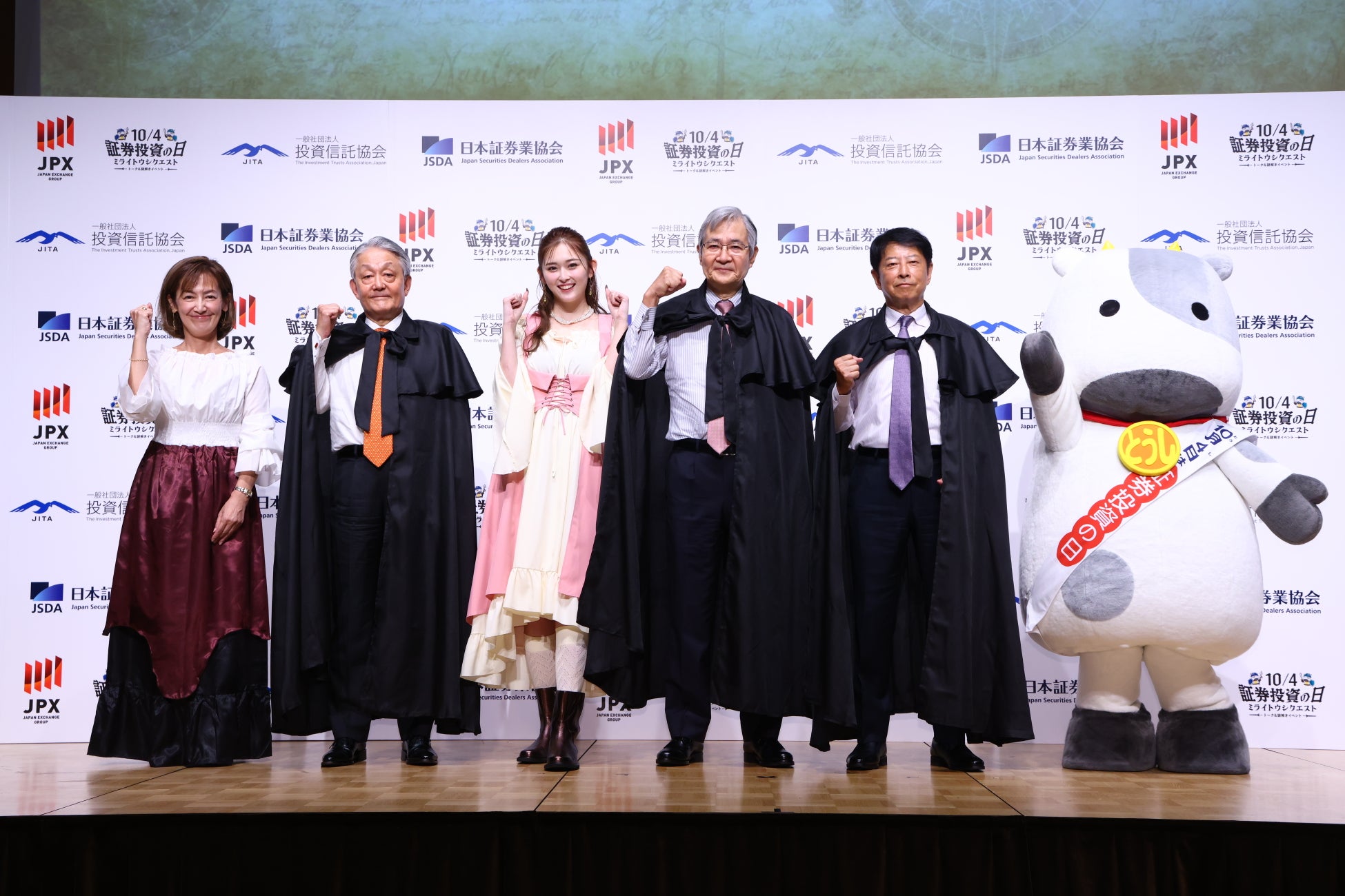 まとまったお金の預け先に関する調査