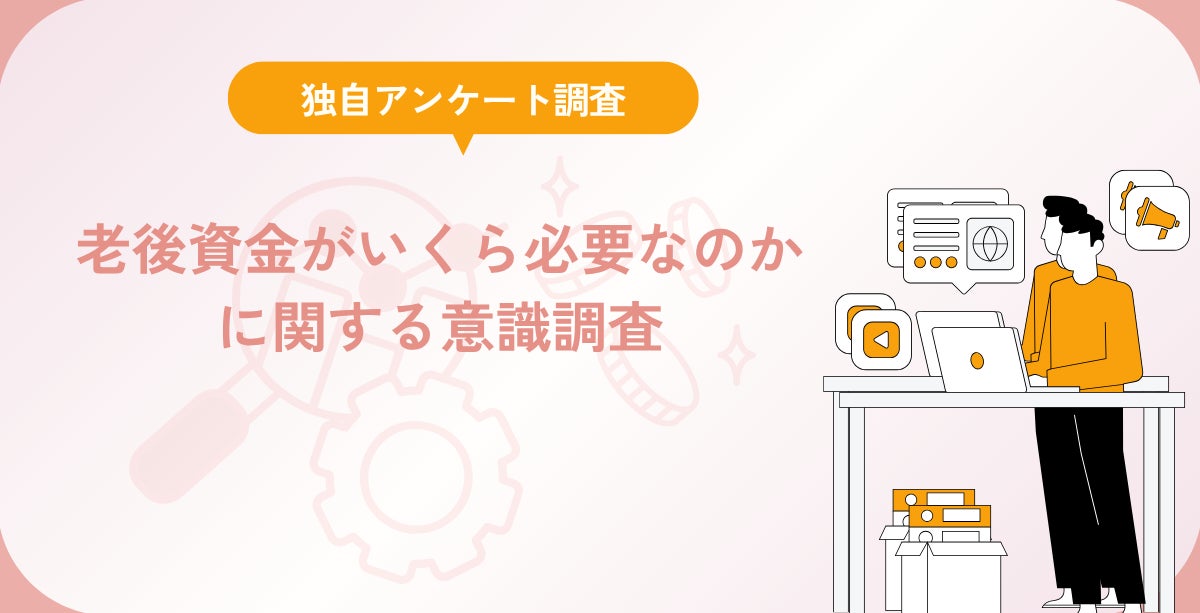 【三菱UFJ銀行】最大72,500円相当をプレゼント!新金融サービスブランド「エムット」によるキャンペーンが10月6日(月)から開始!