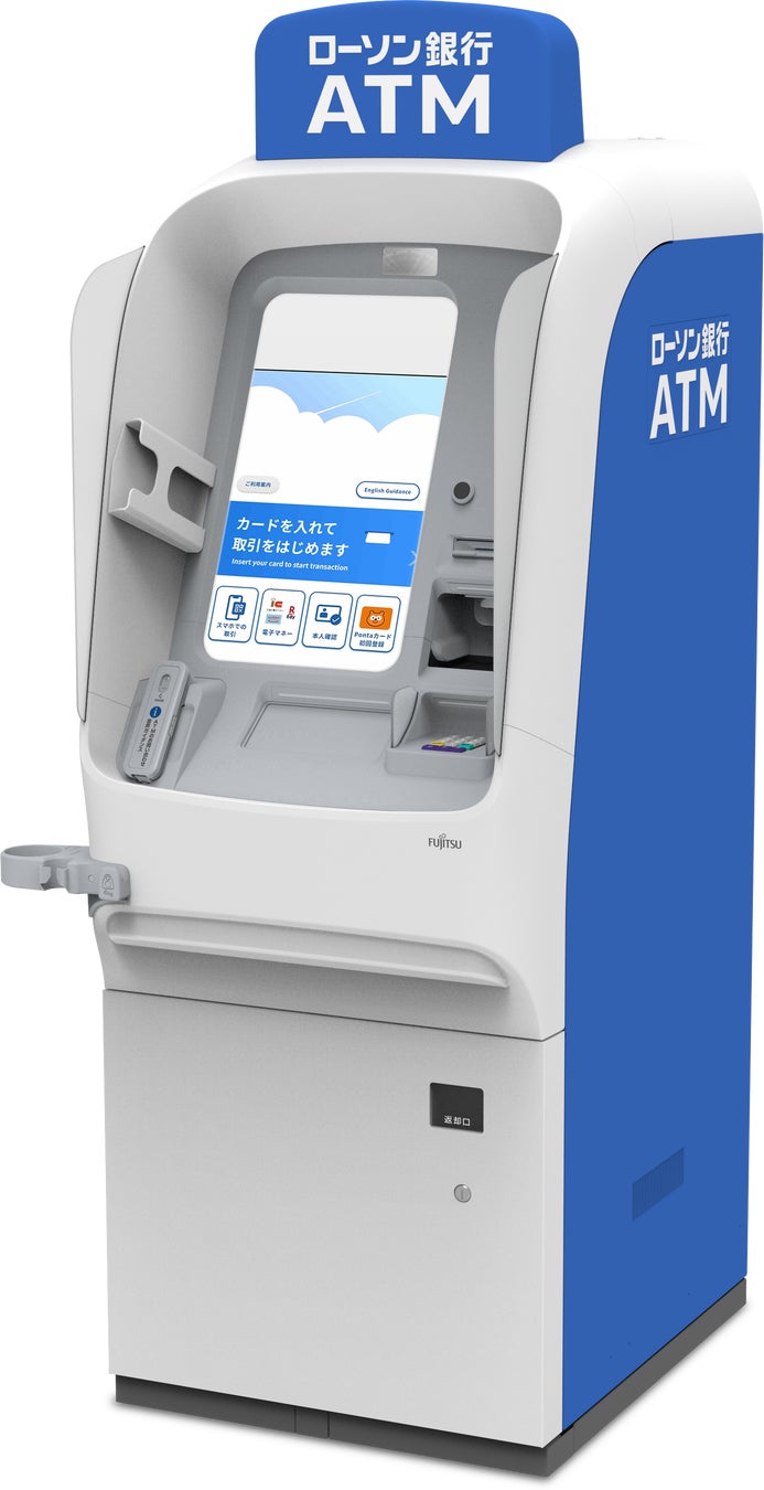 大型商業施設「MARK IS 静岡」へのローソン銀行ATM新型機の設置について