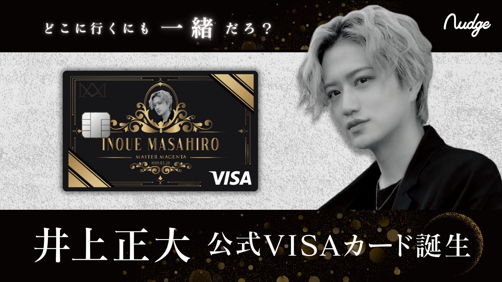 10社以上のオルタナティブデータを生成AIで扱える!「第二回オルタナティブデータハッカソン」開催のお知らせ