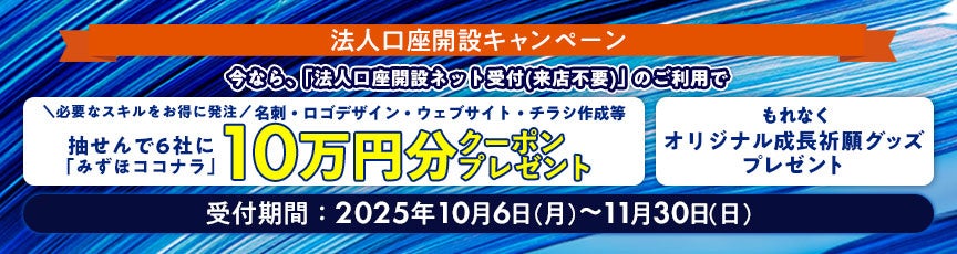 ナッジ、仮面ライダーディケイド主演俳優・井上正大の公式クレジットカードを提供開始