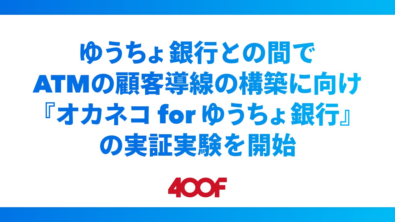 【保険簿】お客さまの不安の声に応えたい保険代理店・募集人の”顧客本位の取り組み”を支援する、新Webページを公開