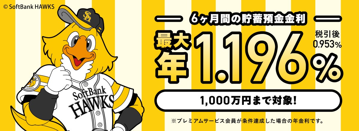 三井住友海上火災保険(株)との協業により、同社の全国の保険代理店を介した不動産事業者向け「SRE AI査定CLOUD」の提供を開始