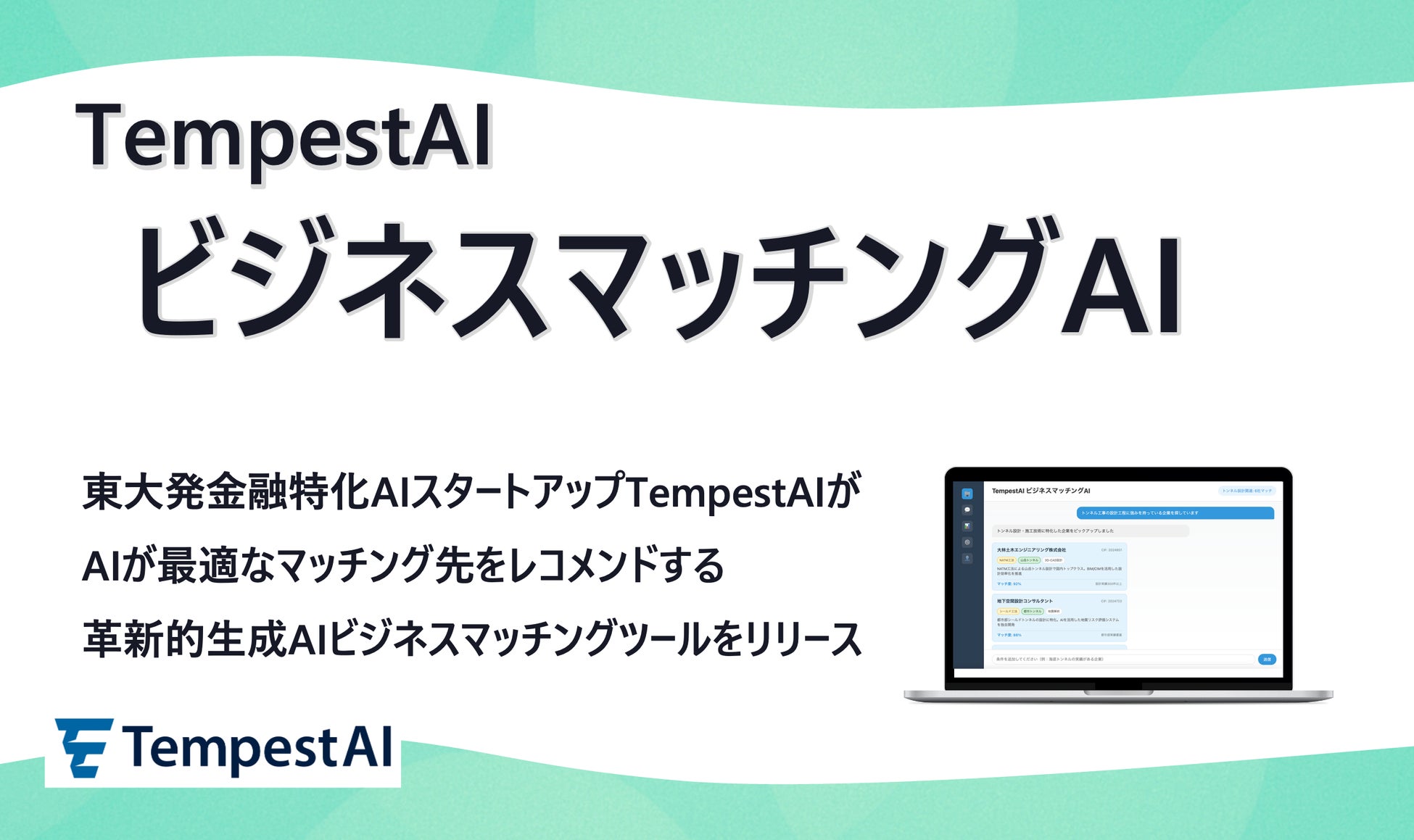 【お知らせ】『CAMEL8号 六本木エクソソームサロンNippori』繰り上げ償還!!