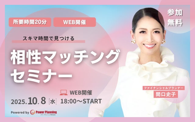 PwC著『エンベデッド・インシュアランス2.0：成功の要諦』にSasuke Financial Lab、CFO南田の対談が掲載
