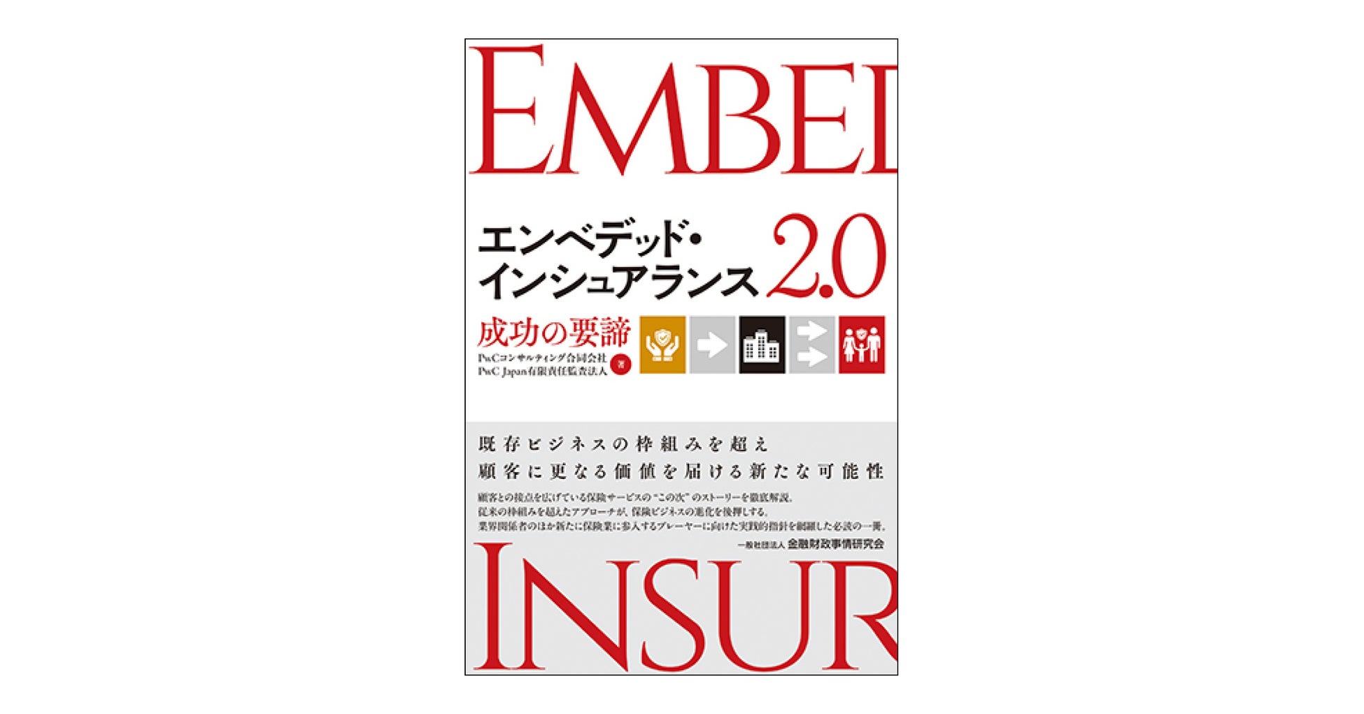 個人の資産形成に新たなAIパートナーを。“情報の山”から“根拠ある投資行動”へ