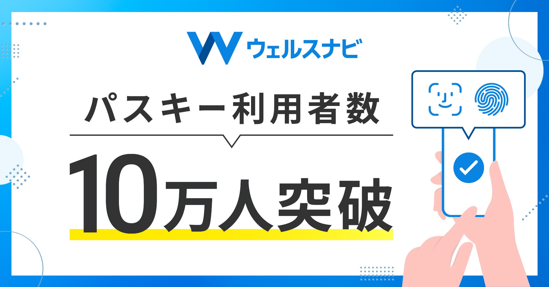 楽天カード、「毎日当たるチャンス！楽天カードマンくじ」を開催