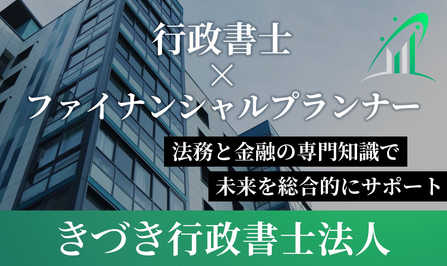 ネクサスエージェント 経済産業省の「DX認定事業者」に認定