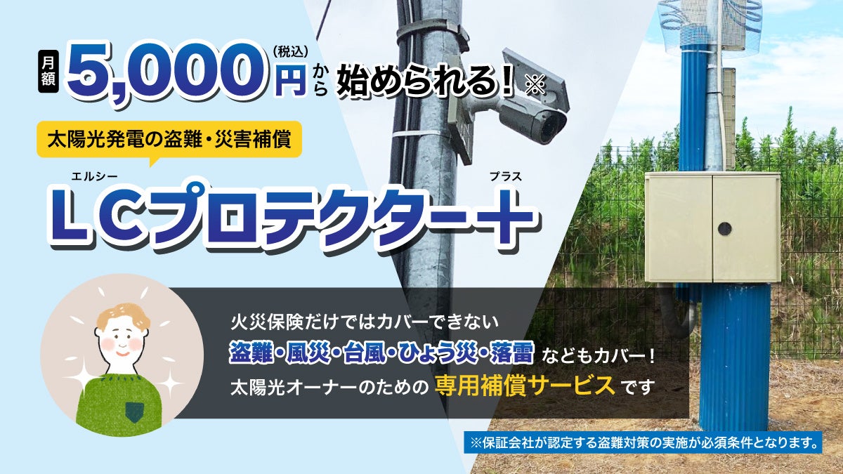 保護犬や保護猫への関心と支援のギャップ。多くの人が感じる「不安」とは?:ペット保険「PS保険」調べ