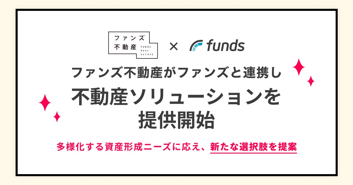 GeNiEの組込型金融サービス「マネーのランプ」、サービス提供開始から1年で導入社数が20社を突破