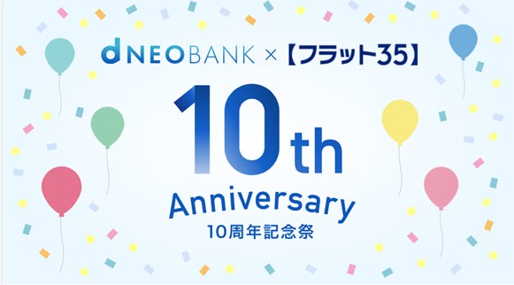 2026年4月開学Co-Innovation University（CoIU）と三井住友海上火災保険株式会社が提携　第1弾として、共創人財育成プログラムを開始