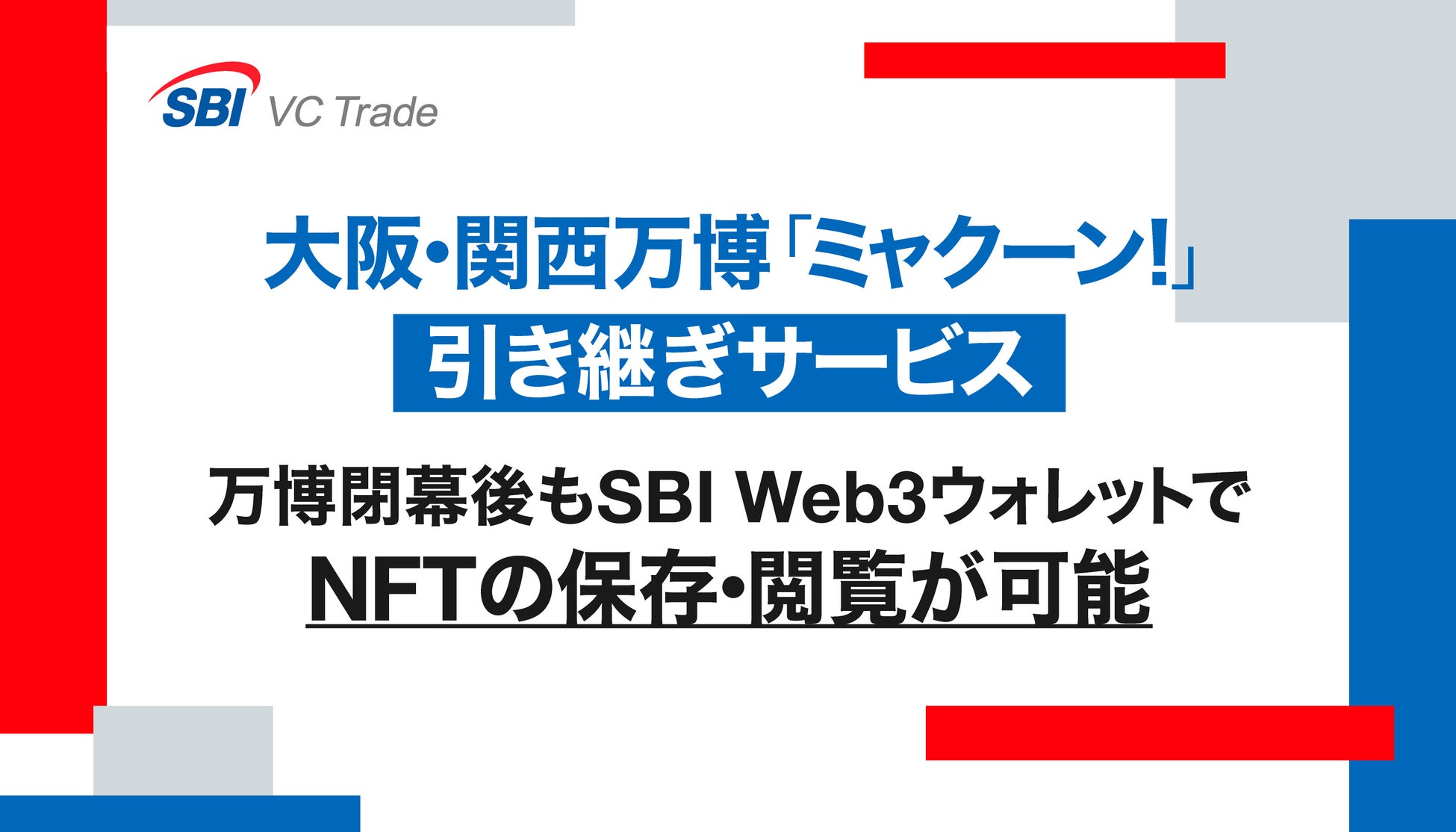 米国株・ETF投資アプリを提供するブルーモ証券が『週刊東洋経済』「すごいベンチャー100」に選出