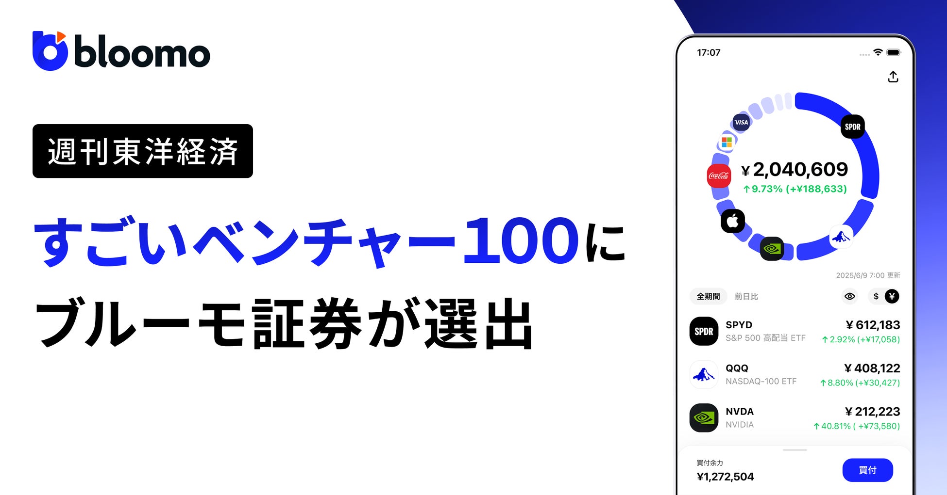 置き配のトラブルにも対応した火災保険 クロネコ「家財もしも保険」を10月9日(木)から販売開始