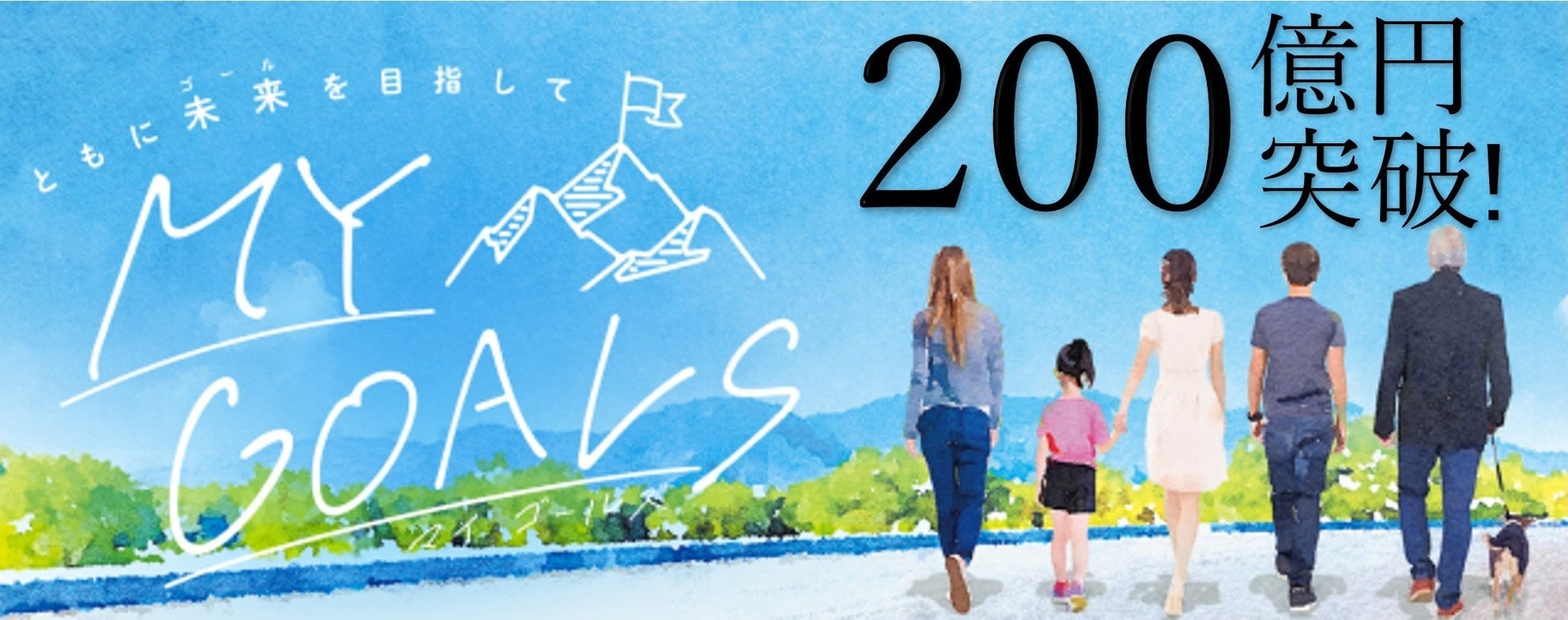 グローバル・ブレインと三井不動産が共同で「三井不動産 &イノベーションファンド」および「三井不動産 &フロンティアファンド」を設立