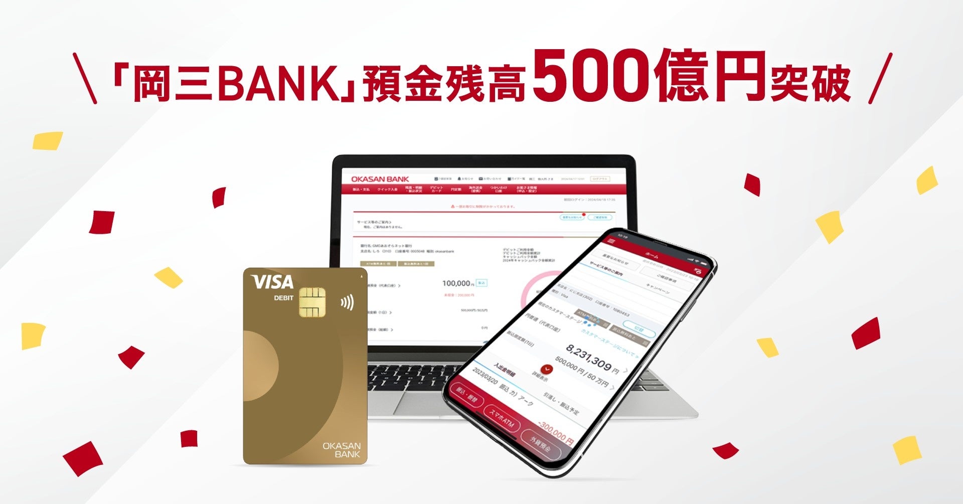 【完売御礼】女性の未来の利益と今の生活を豊かにするCAMEL『CAMEL42号 グリッドスケール亀山ステーションⅠ　完売』