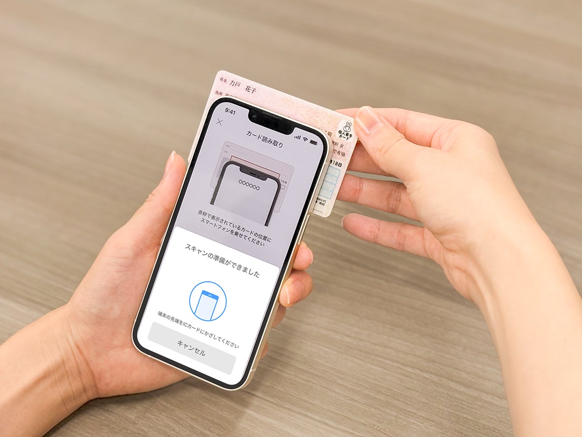 “推し活”ならぬ“ペット活”に年間30万円超!?