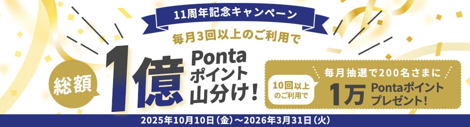 お金と社会の本質を学ぶ教育フォーラムを開催～子どもたちにも伝えたい、お金と生き方とより良い社会〜
