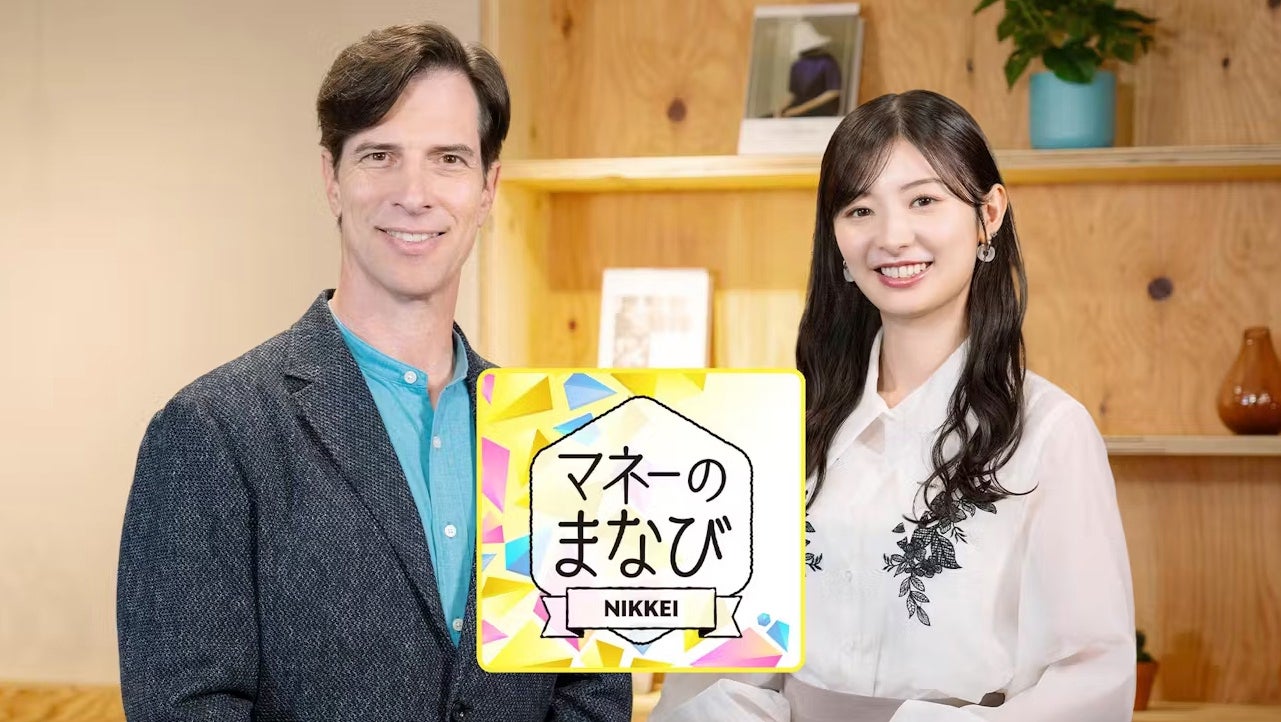 ソラミツ、国内向けステーブルコイン発行コンサルティング事業を開始