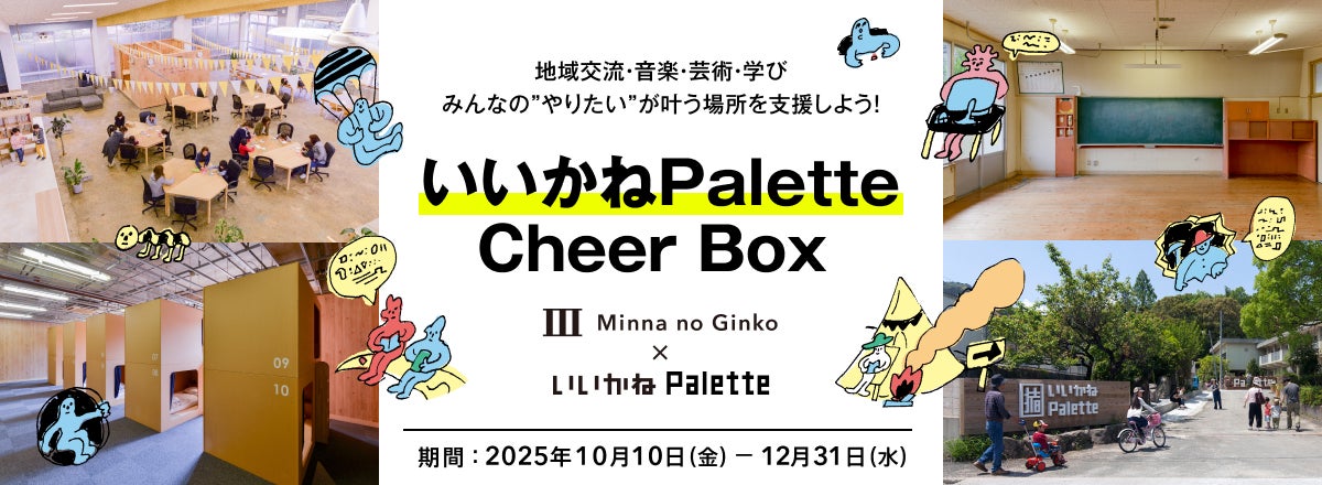 株式会社UPSIDER、新規事業としてビジネスリーダー向けコミュニティ「Breakthrough GRID」を正式リリース