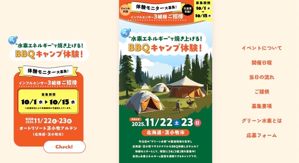 【暗号資産取引所のOKJ】 『スカイ（SKY）』の取扱い・『メイカー（MKR）』の出庫停止に関するお知らせ