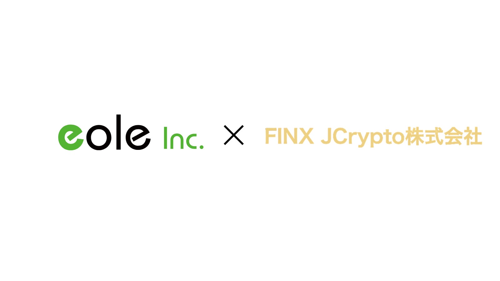 イオレ、FINX JCryptoとの戦略的協業の検討を開始