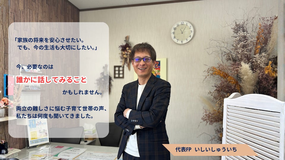 次世代クレジットカード提供「ナッジ」に投資予定の個別銘柄ファンド「イークラウドNEXT」、10月24日から募集開始