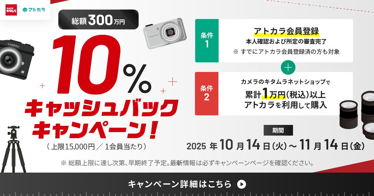 【水牛車もクレカのタッチ決済で乗車！】10月23日から由布島水牛車でクレジットカード等のタッチ決済による乗車サービスを開始します
