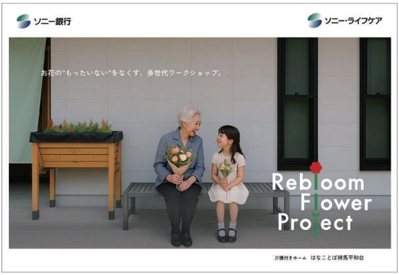 あと払いサービスの「アトカラ」　カメラのキタムラネットショップにて10％キャッシュバックキャンペーンを実施！