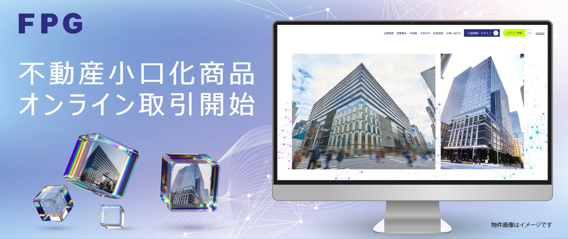 MSCIがプライベートアセット分類基準の提供を開始