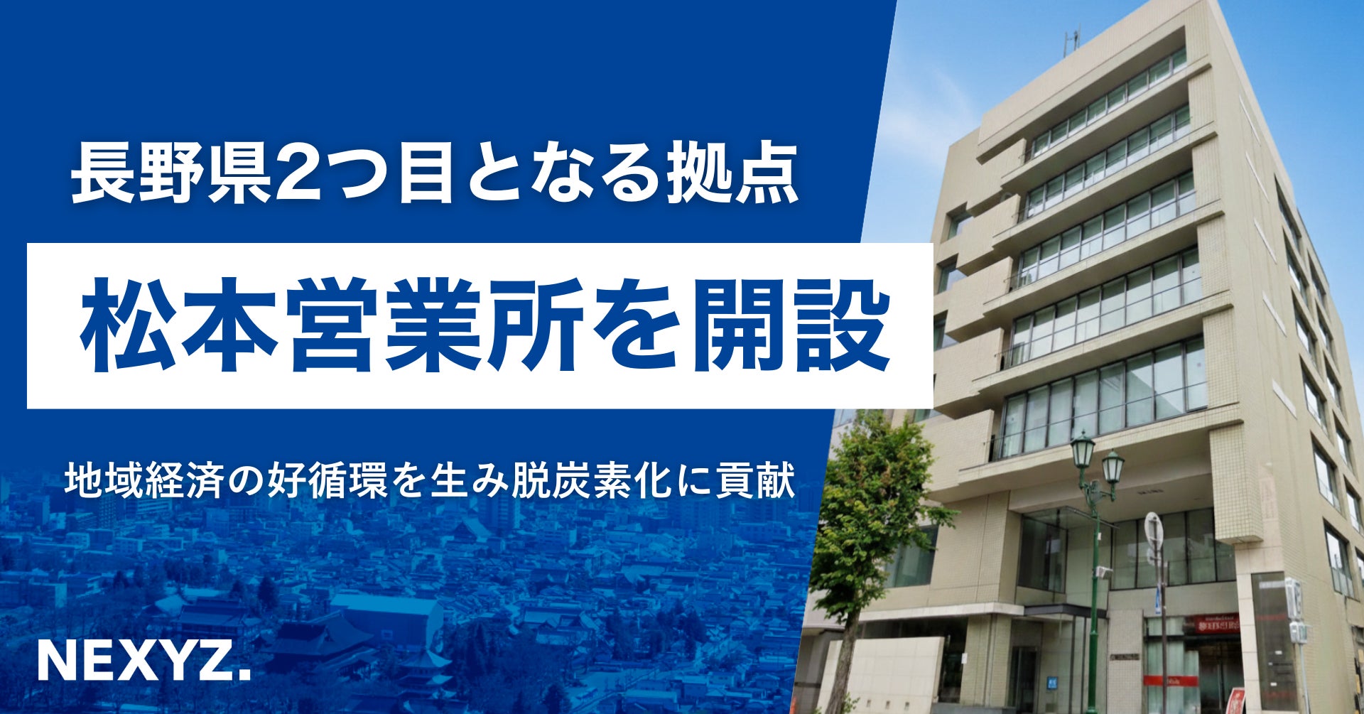 FANG＋シリーズ4ファンド「純資産総額合計1兆円」達成