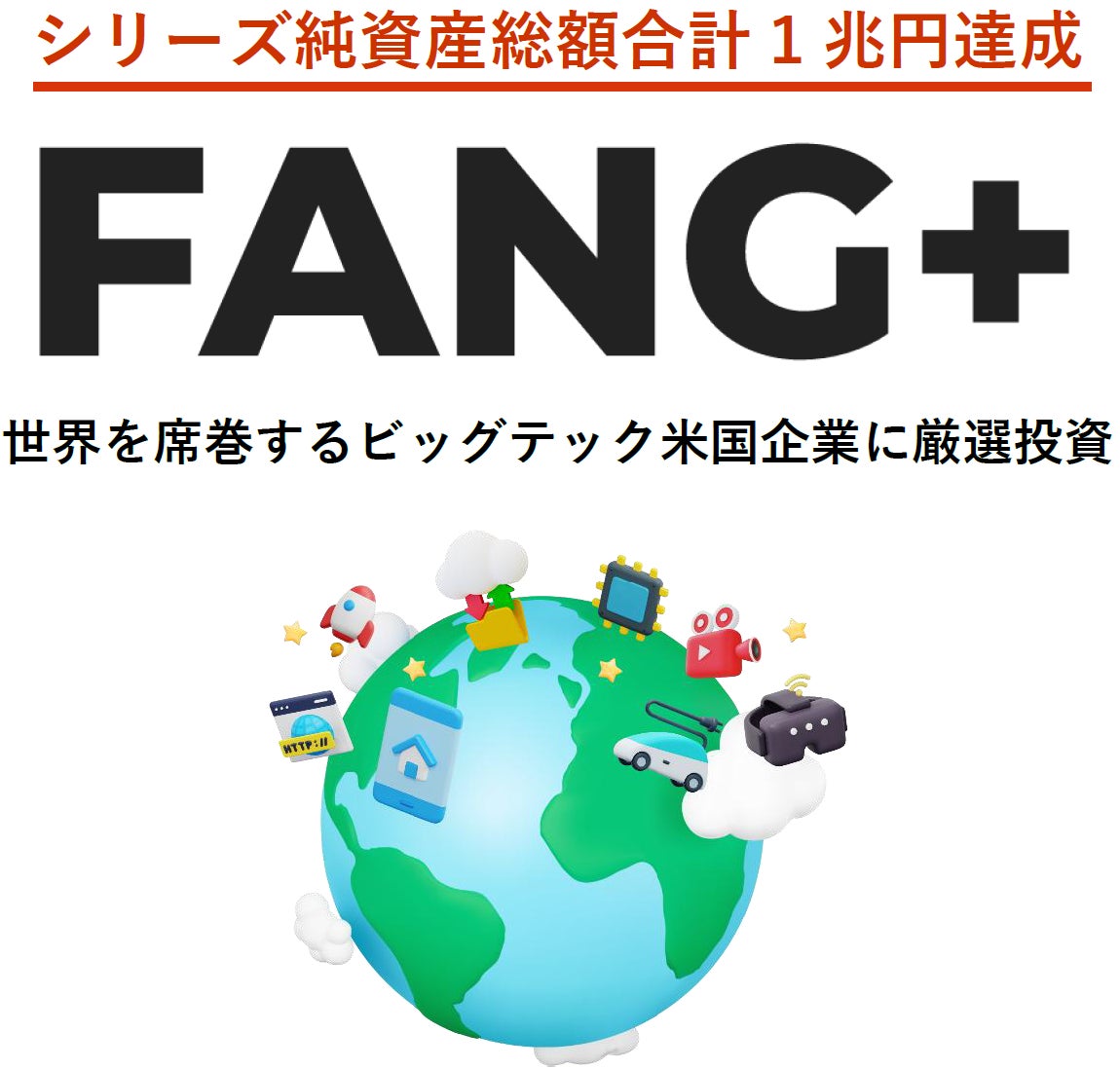 暗号資産金融事業の推進体制に係る外部有識者の参画のお知らせ