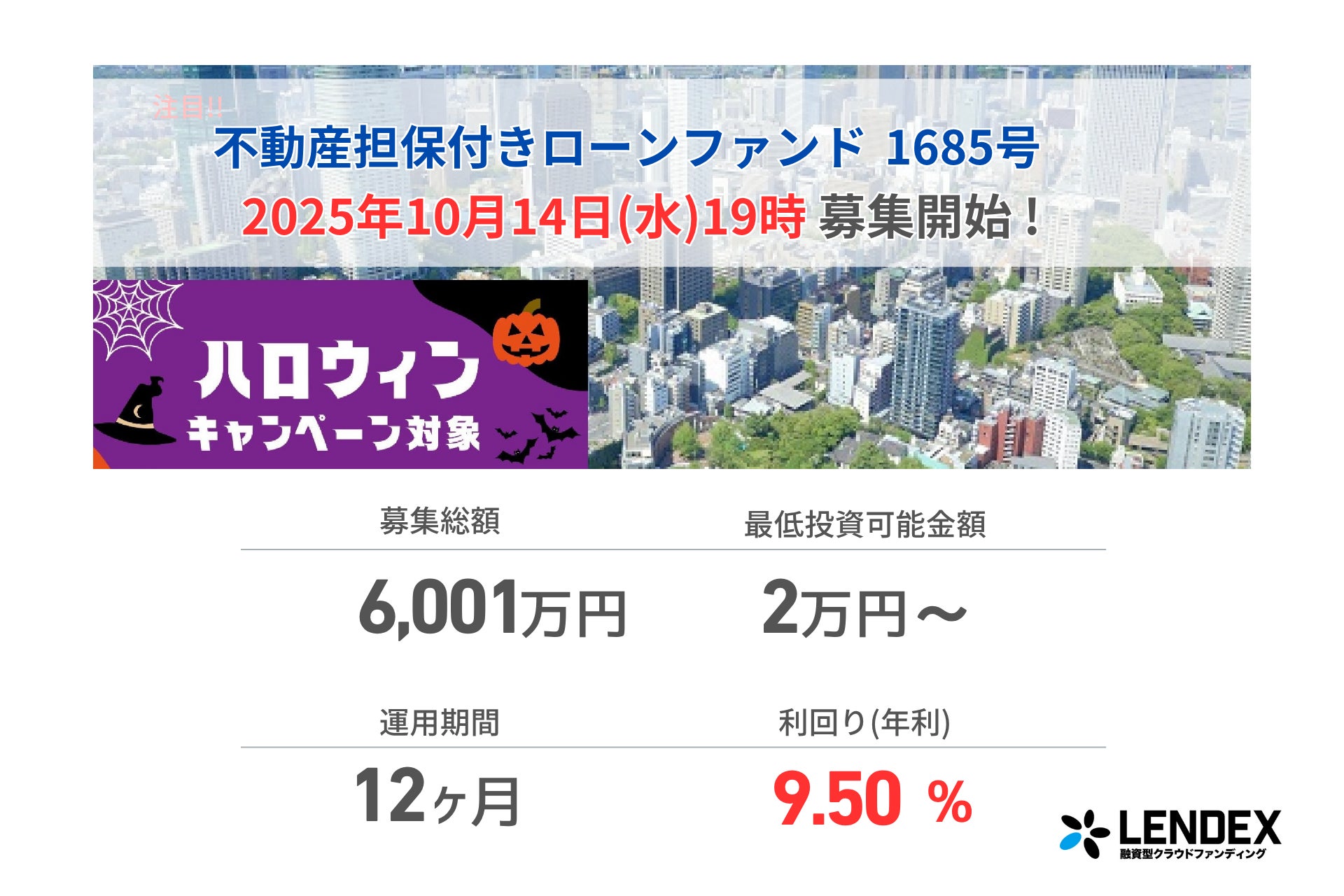 「母子保険はぐシリーズ」と「トツキトオカ」が周年コラボアニバーサリーキャンペーンを実施