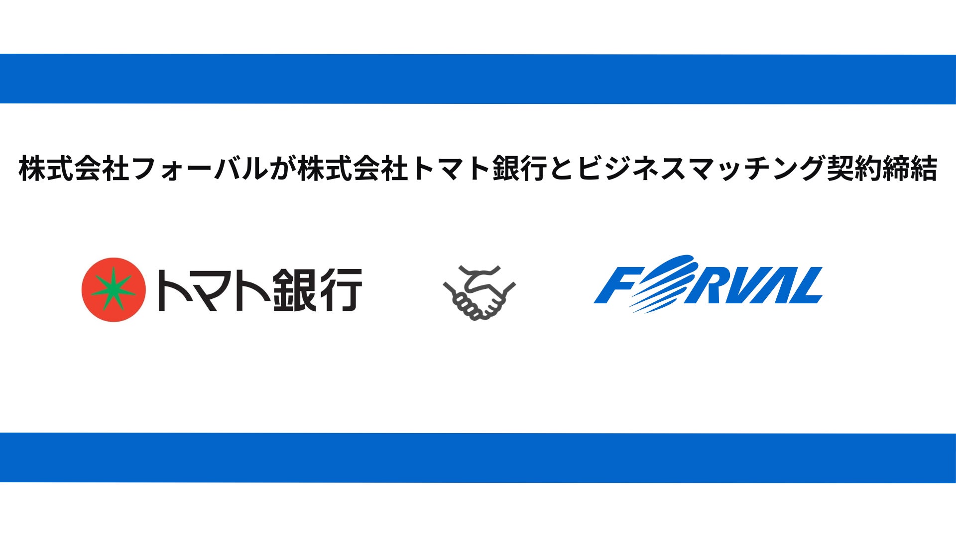 社内承継を辞退する最大要因は“責任の重さ”。72.6%が、支援があれば継いでいた可能性を示唆