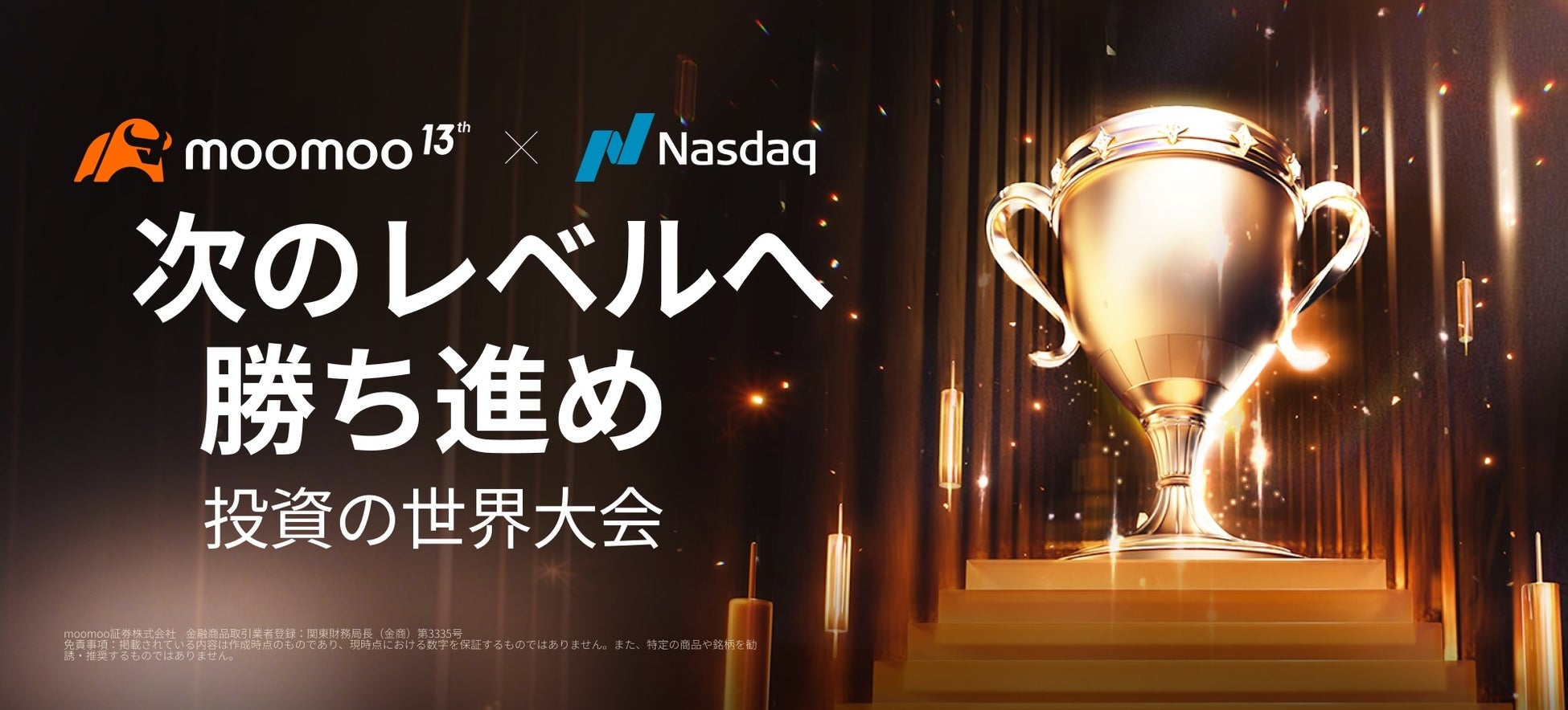 AIエージェントサービスとIOWNデータハブ基盤で企業分析を高度化する共同実験を開始