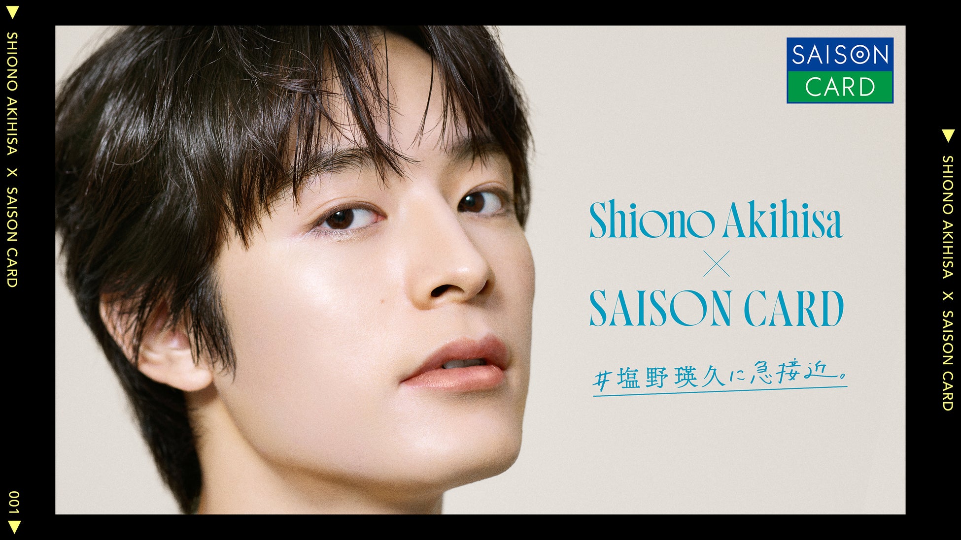 未上場投資の民主化をビジョンピクチャーで伝える「ひふみクロスオーバーpro」グッドデザイン賞を受賞