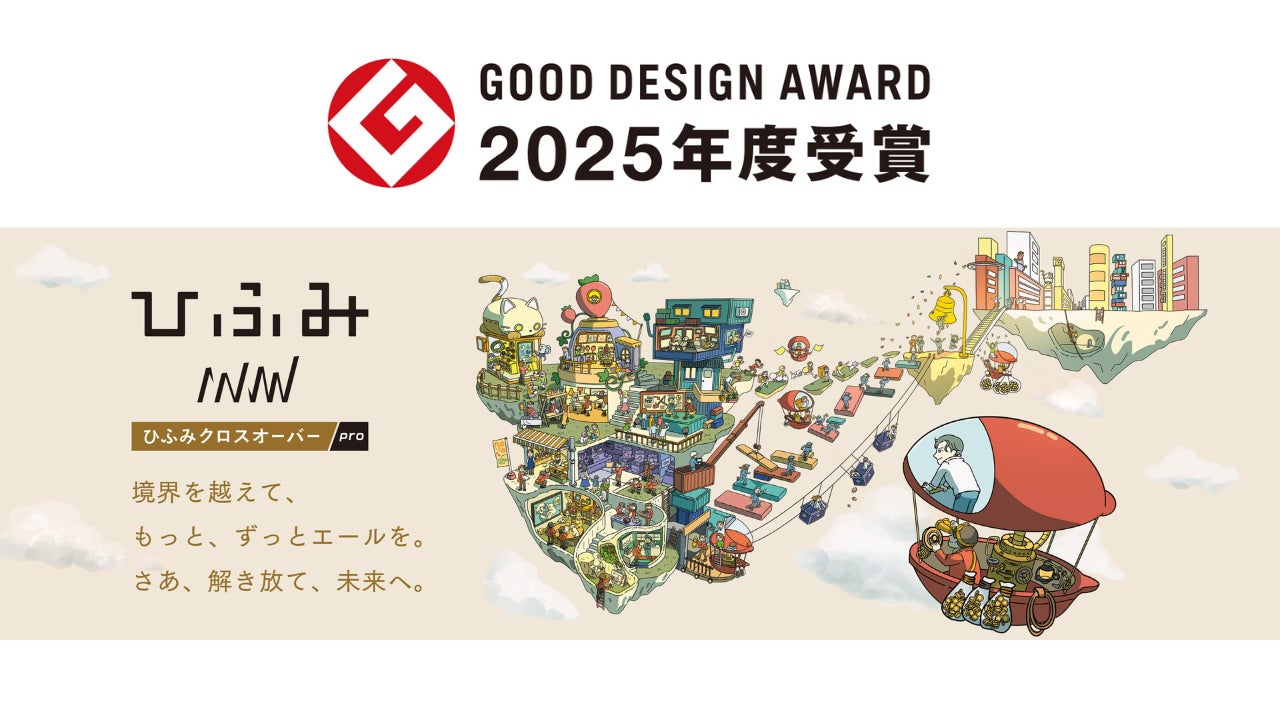 STORES 決済、「Alipay+」に対応しインバウンド需要をサポート