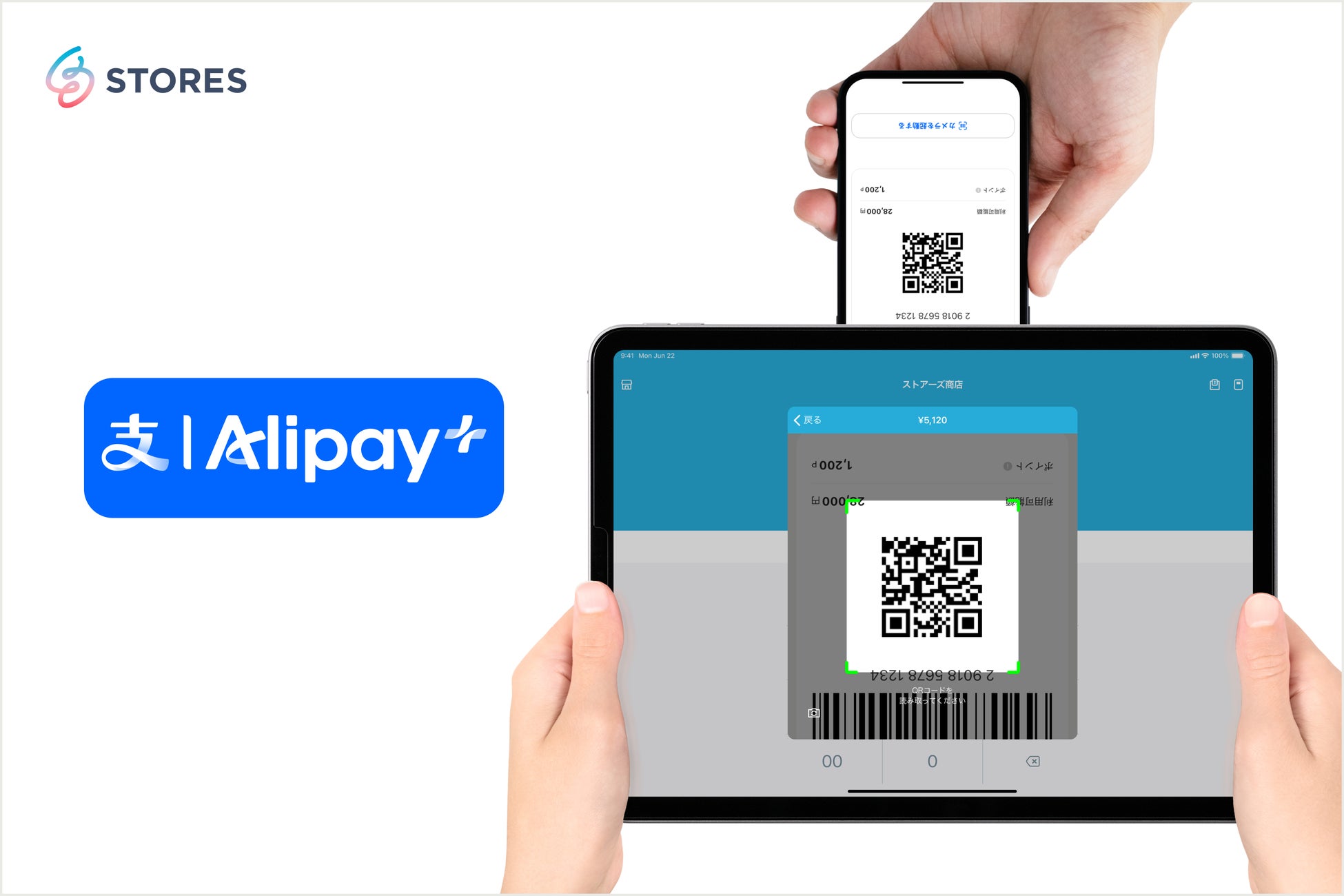STORES 決済、「Alipay+」に対応しインバウンド需要をサポート