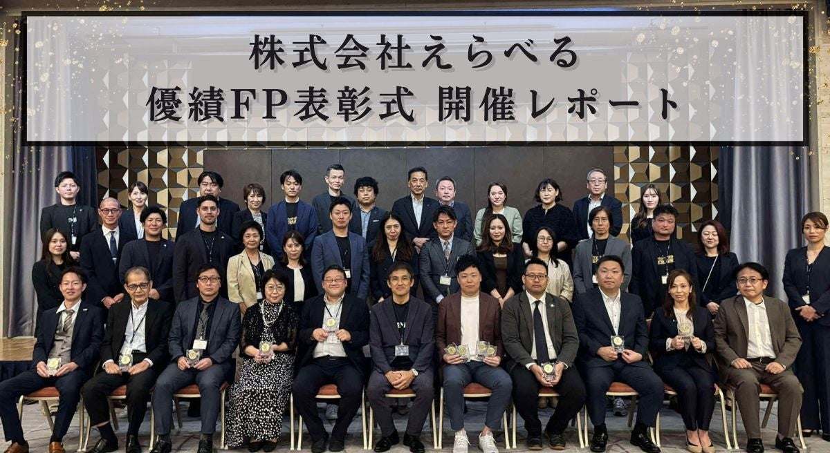 【完売御礼】女性の未来の利益と今の生活を豊かにするCAMEL『CAMEL43号 特別高圧グリッドスケール壬生ステーションⅠ 完売』