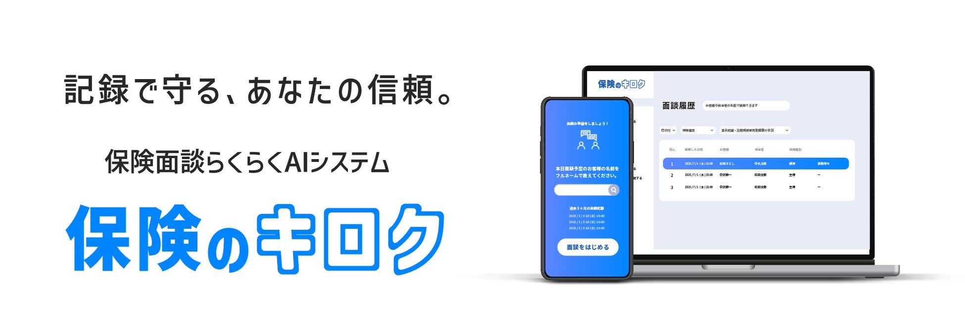 【東北大学発】脳医学の権威が「認知症」に挑む。予防から改善まで最先端研究をビジネスに変える「CogSmart」、イークラウドでの資金調達を10月23日に開始