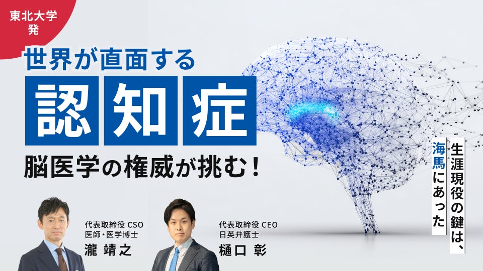 振込代行サービス「Web-Furi.Com（ウェブフリコム）」、導入企業数9,000社を突破！